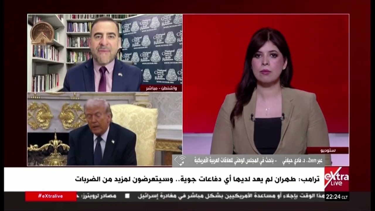 قراءة تحليلية للداخل الأمريكي أثناء الحرب على إيران مع د. فادي حياني