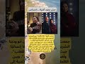 أغنية دقة ناقصة تجمع أبو ودينا الشربيني برسالة مختلفة