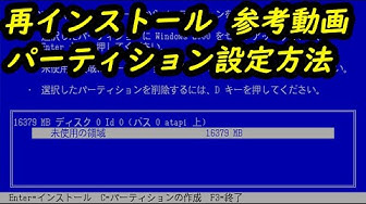 パーティション Youtube パーティション Youtube