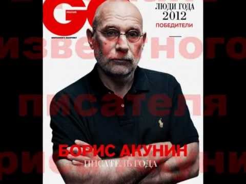Буктрейлер Б.Акунин "Детская книга"