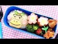 Hanakappa Bento Lunch Box (Kyaraben) 【はなかっぱ】　キャラ弁当の作り方