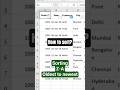 How to use Sort in Excel? #datacraft#excel #exceltips #exceltricks #theothersideofmakebelieve
