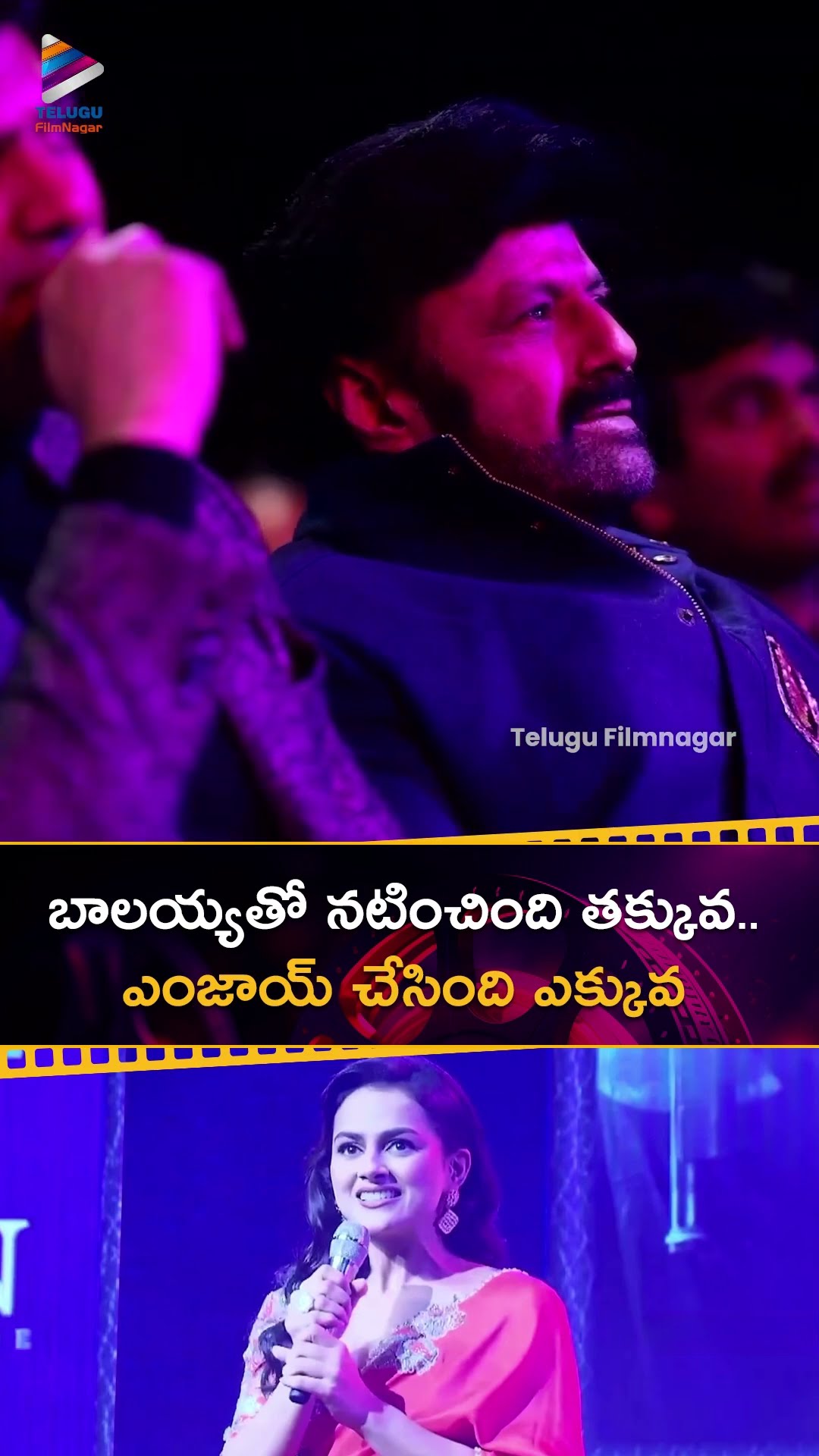 బాలయ్యతో నటించింది తక్కువ.. ఎంజాయ్ చేసింది ఎక్కువ | #ShraddhaSrinath | #Balakrishna | #DaakuMaharaaj