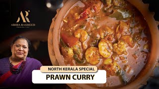Prawn (ചെമ്മീൻ) Curry. Secret Recipe By Home Chef Abida Rasheed