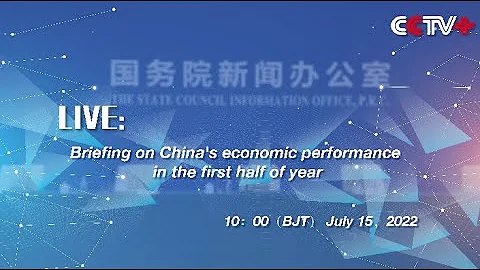 LIVE: Press conference on China's economic performance of the first half of 2022 - DayDayNews