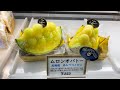 アンフィニーさんイチオシのこのケーキ良いでしょ!