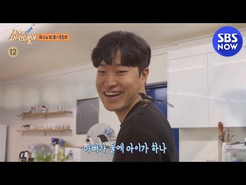[순간포착 세상에 이런 일이] &amp;#39;아빠가 둘에 아이가 하나인 <strong>오목눈이</strong> 로이&amp;#39; / &amp;#39;What on Earth!&amp;#39; Preview | SBS NOW