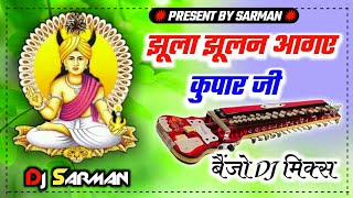 Dj Gondi Remix || Dj Benjo || Viral Video 2021 || Dj Sarman Dhurve