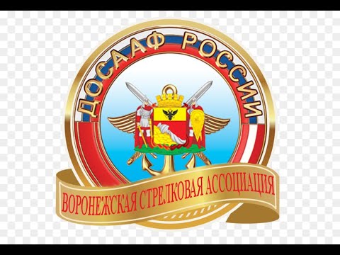 Land of Eternal Hunting: DOSAAF Shooting Center in Voronezh