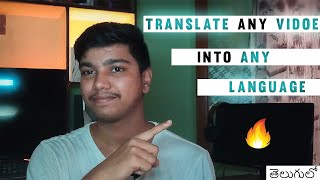 How To Translate or Dubbing Any Video Into Any Language || In Telugu || Tech Techniques In Telugu