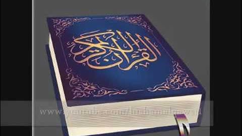 سورة الذاريات سعيد شعلان
