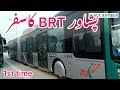 Short trip in peshawar brt  brt updates  zama khyber vlogs