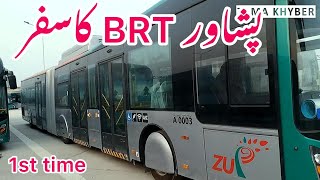 Short Trip in Peshawar BRT | brt updates | zama khyber vlogs screenshot 3