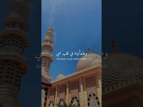 دعاء للام وشفاء من كل أمراض الهم اشفي كل أم مريضة