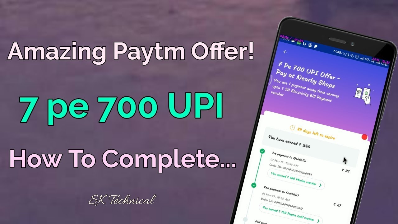 Paytm New Offer | 7 Pe 700 UPI | Free Rs 700 Paytm Cash Voucher // SK Technical