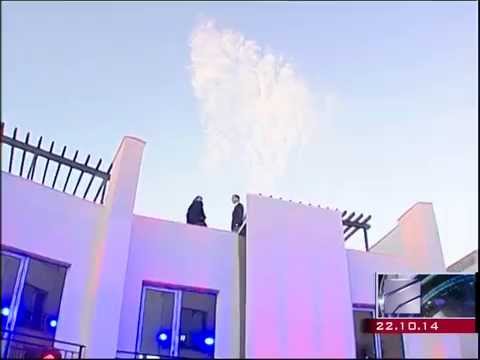 \"სან სიტის\" პრეზენტაცია