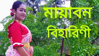 mayabono biharini (মায়াবন বিহারিণী)। RABINDRA SANGEET। Covered By। Sayani Sarkar.......