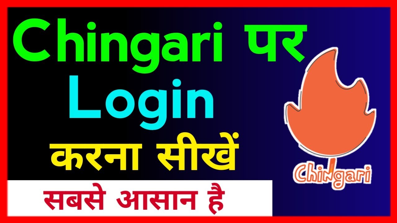 Chingari App Par Login Kaise Kare !! How To Login Chingari Account