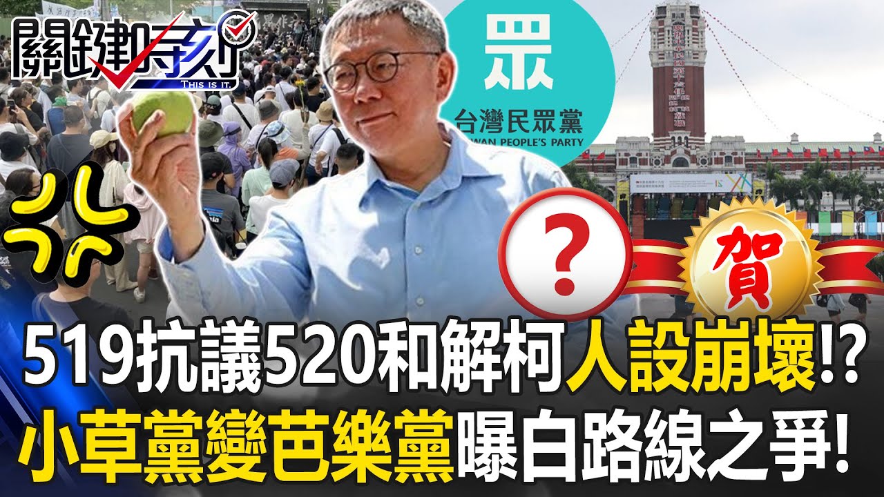 520就職／賴清德520就職典禮跳舞！　與蕭美琴嗨唱金曲〈再出發〉