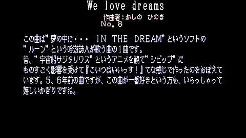 Team AB Music Disk for 88 No. 1 for the NEC PC-88