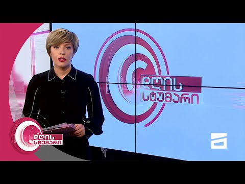 დღის სტუმარი 18:45 - 16.2.2021