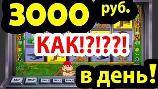 видео Вулкан Платинум казино – играть онлайн