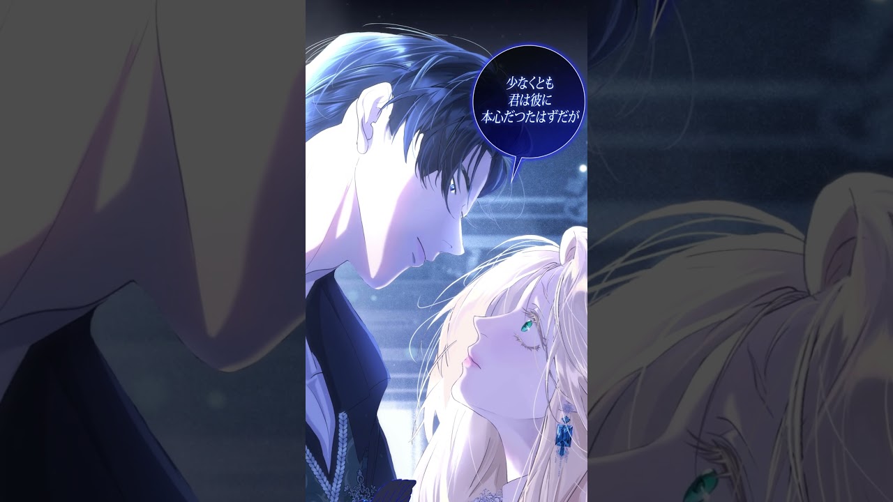 No More Regrets trailer thumbnail