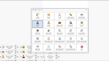برنامج نقاط البيع   افضل برنامج يحتوى على مبيعات ومشتريات ومخازن Point of sale