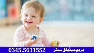 Maryam Medical Center