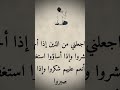 رماد الروح عبارات فخمه رماد الروح عبارات فخمه