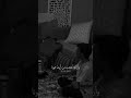 عيناك لذة ح سن يستطاب بها وكفى بالح سن أنها عيناك