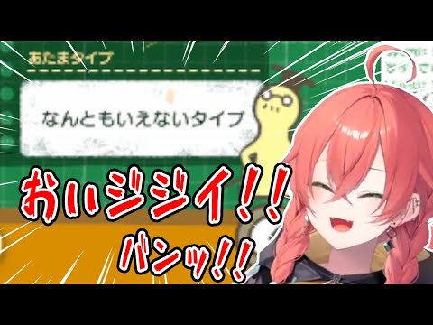 テスト結果を酷評され怒りのあまり台パンしてしまう獅子堂あかり【にじさんじ/いでぃおす/切り抜き】