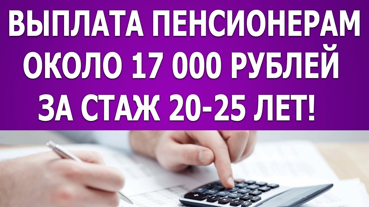 200 рублей пенсионерам