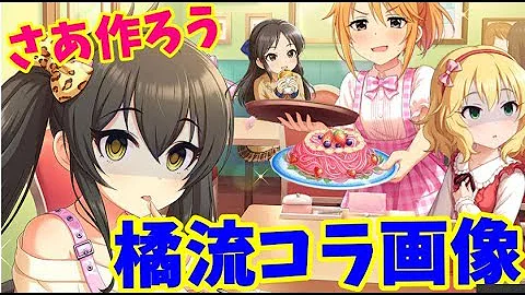 デレステ モデル 抽出
