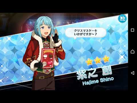 ☆あんスタ☆(スカウト・ウィンターサンタ)