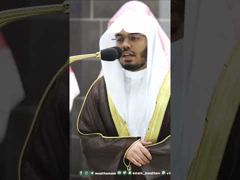 لواحة للبشر عليها تسعة عشر تلاوة تحبيرية للشيخ ياسر الدوسري من صلاة تهجد 1444ه التلاوة كاملة بالوصف