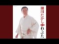 항구 야경호소카와 다카시