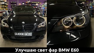 :    BMW E60 /   /     / -