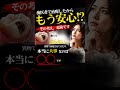 歯医者で治療しても「治ってない」！？繰り返す虫歯の本当の理由