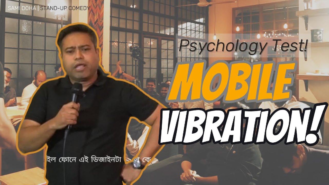 Mobile Vibration Test Code Samsung