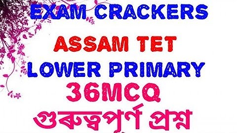 Assamtet||36MCQ//Lower Primary//Part2