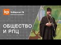 Выступление в Пензе на слете православной молодежи.