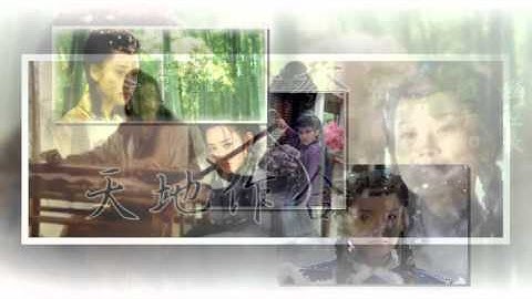 Thánh Cô Nhậm Doanh Doanh - Tiếu Ngạo Giang Hồ