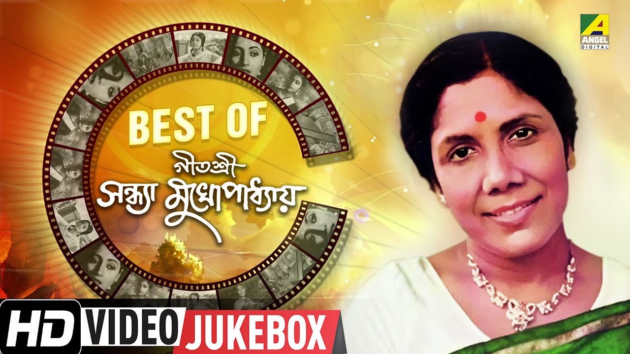 Best of Sandhya Mukhopadhyay  Bengali Movie Songs Video JUKEBOX   