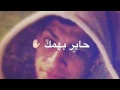 اختارت غيري اختارت غيري
