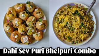 Bhelpuri & Dahi sev Puri combo recipe | भेलपुरी रेसिपी | दही सेव पुरी | bhelpuri recipe