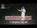 النسيم هب ت عليها رياح الإهمال والفوضى والنسيان 