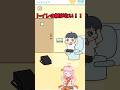 【ぼっちゃん3】現金💰 #ぼっちゃん3 #vtuber #shorts
