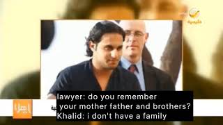 Khalid Aldosary lost his consciousness(phone call) translated in English خالد الدوسري