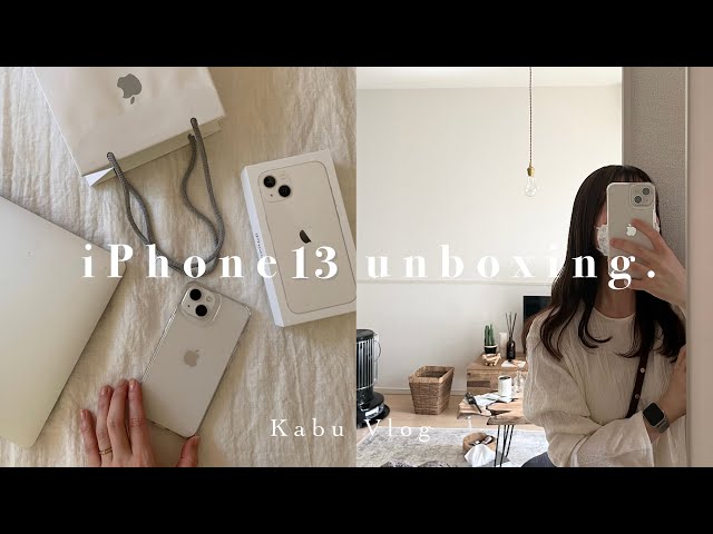 vlog ] iPhone13 unboxing 📦 | 開封動画 | new iPhonecase付け替え